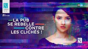 4K views · 120 reactions | ▶️ Revivez les meilleurs moments de la deuxième édition du Trophée Tilila organisée le #10octobre 2019 à Casablanca. #TrophéeTilila2 #Médias #Publicité #Femmes | 2M.ma | Facebook