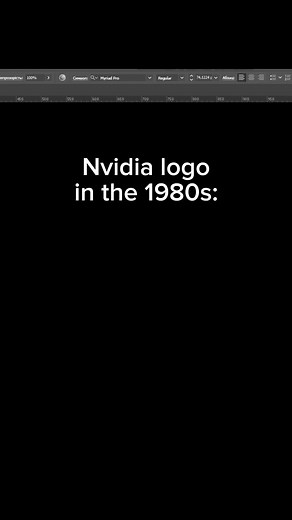 Nvidia logo in the 1980s #retro #logo