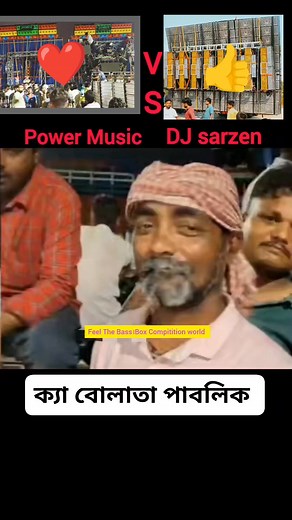 102K views · 3K reactions | Power Music vs Dj sarzen . Orisha moto mela 2025.On spot public reasult. Vote please power Music ❤️ DjsarZen.  #powervsdjsarzen #motomela #Roadshow #viral #PowerMusic #fbreelsfypシ゚viralシ | Feel The Bass | Facebook