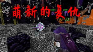 我的世界2B2T服务器：萌新的复仇！2025年最爽的剧情！