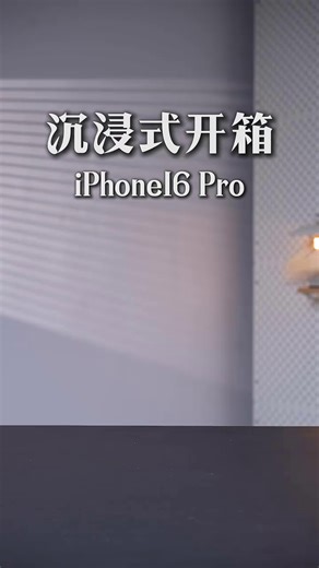 运行流畅功能齐全，日常使用安心好用