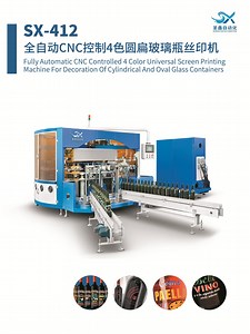 [Hot Item] Fully Automatic CNC Controlled 4 Color Universal Screen Printing Machine Controlled by PLC and Touch Screen Display
