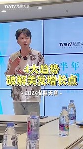 乔薇尔不退不漂做设计挑染，建立门店染发新标签，实现染发业绩新增长。#乔薇尔 #乔薇尔免漂MIX染膏 #乔薇尔染膏 #梵熙天意美业