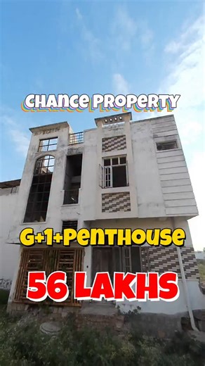 ilyas ahmed on Instagram: "Chance property available at just 56 lakhs 🏠 G+1+Penthouse independent house on 87 square yards Ground floor 3 bedrooms 1 hall 1 kitchen 2 bathrooms First floor 1 bhk with remaining slab and small penthouse slab Basic facilities like bore water municipal water drainage line and water sump Registered property with loan availability and 25 feet road access 📞 Call Or Whatsapp: 8328315418 📞 City End Deals: 9030503881 #IndependentHouse #ChanceProperty #HyderabadRealEstat