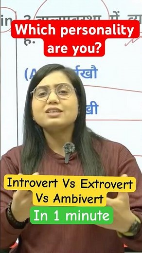 CTET/छ.ग. शिक्षक भर्ती वर्ग-1,2,3 /UPTET/BPSC TRE 4.0/All Teaching Exams/ CDP- #cdp #ctet #ctet2026