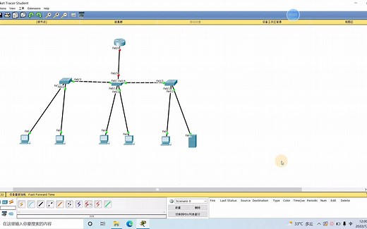 vtp、vlan、trunk、路由器dhcp服务器的搭建与运用