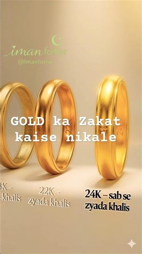 Gold Zakat Kaise Calculate Karein? 18k, 22k Ya 24k? 🌙