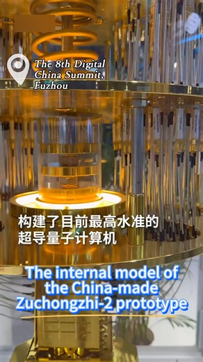 10K views · 196 reactions |  Who leads in quantum computing? Only...