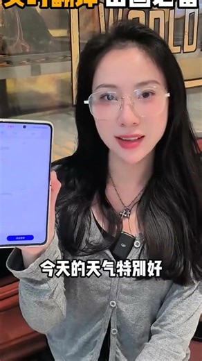 I Put It On and Suddenly I Had Ears From the Future – This Smart Glasses Experience Blew My Mind