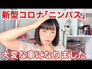 COVID-19 "Nimbus" made my throat hurt so much