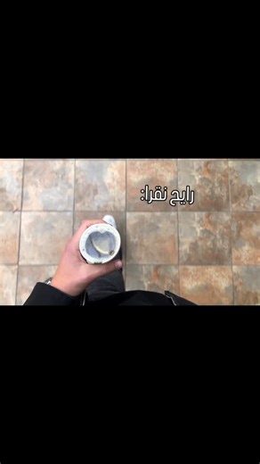 ‎IMAD / عماد‎ on Instagram: "Tea lover 🍵 . . . #lifestyle #viral #reels"