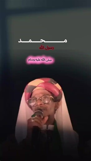 The Legacy of Prophet Muhammad (PBUH) in Islam