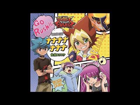 Yu-Gi-Oh! SEVENS Opening 1 full