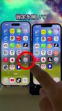 This is the perfect way to upgrade to your iPhone 17! A thorough guide to transferring data and t...