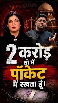 Abhinay Sharma's Viral Response 😳 #anjanaomkashyap #abhinaymaths
