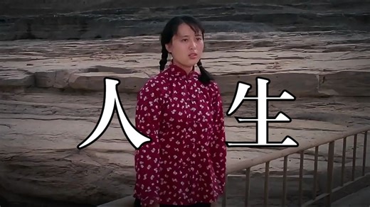 重温电影《人生》：38年后，我依然为刘巧珍流泪，但不再恨高加林