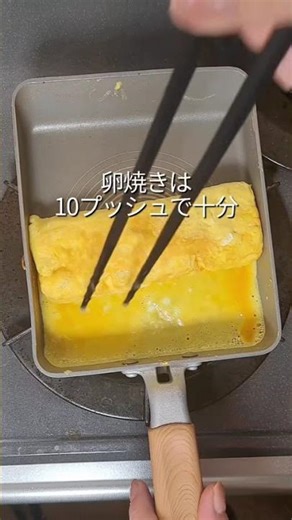 【時短・節約】液だれゼロ！ズボラ主婦が感動した「オイルスプレー」の使い心地 #卵焼き #オイルスプレー #便利グッズ #時短家事 #ライフハック
