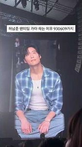 허남준 팬미팅 가야 하는 이유 930609가지 #허남준 #허남준팬미팅
