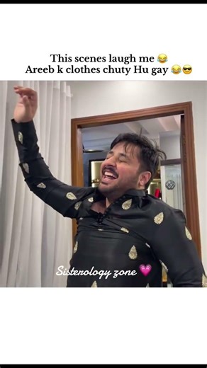 Areeb k kapry chuty Hu gy 😂🤟🏻#sisterology #shorts #viralvideo