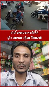 આવો SCAM તમારી સાથે પણ થઈ શકે છે #scam #froud | Vipul Sutariya