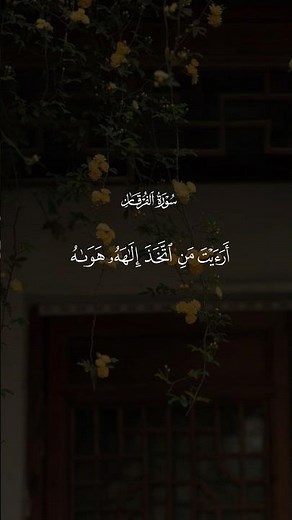 قران كريم بصوت جميل جدا قبل النوم 😌 راحة نفسية لا توصف 🎧 #قرآن #قران_كريم #quran #تلاوة_هادئة #fyp