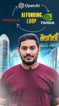 Ai funding loop | DevSecOps with AWS training in telugu #aibubble #aifundingloop #devopsintelugu