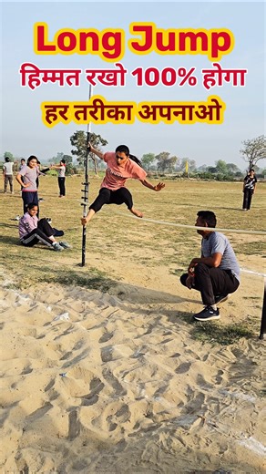 Delhi Police High Jump Kaise Pass Karen | Perfect Technique + Tips #shorts #viral