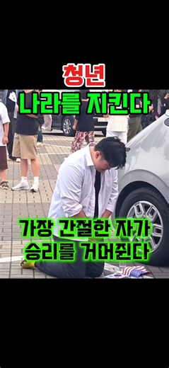누가 죄인인가 -올림픽 공원-