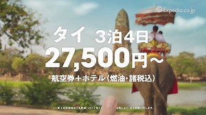 ＼10万円分の旅行が当たる！／ 10万円分のホテルクーポンが抽選で1名様に当たる！ エクスペディアなら航空券とホテルを一緒に予約でお得に賢く旅行ができます！ あなたが知ってる旅に役立つテクニックは？コメント欄で教えてね♪ おトクなサービス詳細はコチラから▶https://goo.gl/eSWmLz | エクスペディア