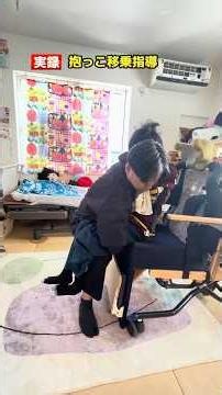 Visiting children with disabilities #caregiving techniques
