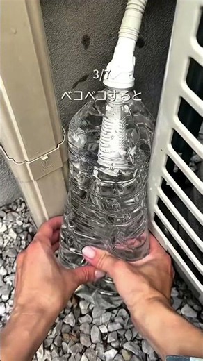 1本あるだけで超便利！ペットボトル活用術まとめ7選💡