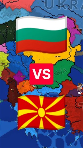 🇧🇬 VS 🇲🇰