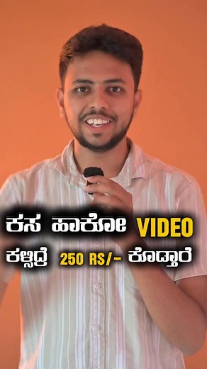 228K views · 4K reactions | BBMP New Rules ! | Fun with Tech | Facebook