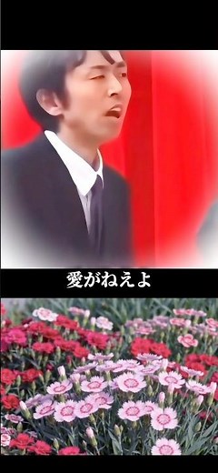 諸行無常 天国からのありがとう🌸 「あれは悔し泣きじゃなくて嬉し泣きだったんだよ」 アンガールズ田中 母