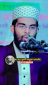 স্ত্রীর জন্য টাকা খরচ করলে আল্লাহ দান করেন | স্বামীর জন্য গুরুত্বপুর্ণ বার্তা | Muslim TV | Muslim Tv Online