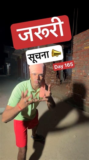 Day 165 in Dream House Build #construction #motivation #dreamhousegoals