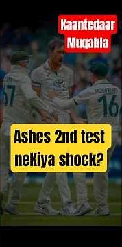 Ashes 2025 2nd Test Day 1 Analysis|England vs Australia Day 1 Highlights |Ashes 2025 Review