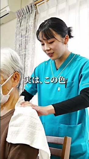 制服について#看護師 #訪問看護 #ナース