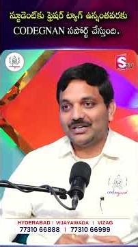 Fresher Aithe Tension Enduku? CODEGNAN Undi!💪#codegnan #jobsforfreshers #itjobs | SumanTV Sirisha