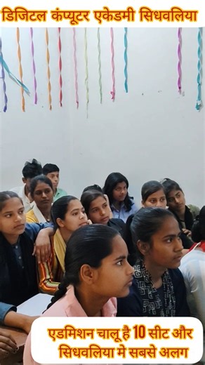 Digital computer Academy 01 on Instagram: "MEMORY AND CPU DETAILS #memory #cpudetailsinhindi #primarymemory #secondarymemory #ssd #rammemory #rom #detailscheck #livediscussion #liveclasses #computers"