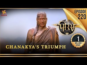 Porus | Episode 220 | Chanakya's Triumph | चाणक्य की कुटिल योजना हुई सफल | पोरस | Swastik Production