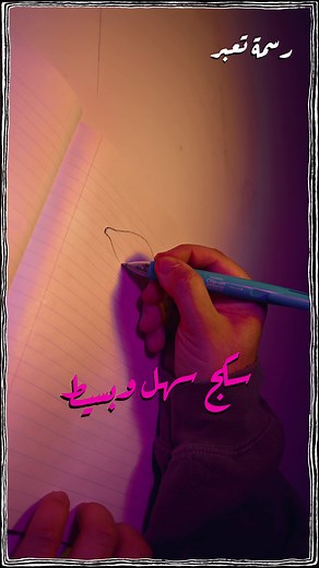 رسم تعبيري • • • #art #kuwait #fypシ #fyp #explore #رسم_حزين @Random @Random @Random
