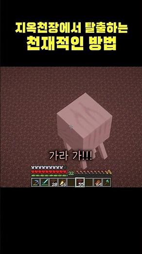 I have no obsidian but I have to escape #minecraft #Minecraft