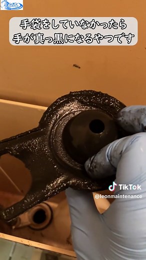 トイレタンクの中からずっと水の音がする？フロートバルブの劣化が原因でした #shorts #トイレ #水漏れ #タンク #修理 #水道修理 伊丹市でトイレタンクの中で常に水漏れしている現場の修理をしてきた際の施工動画です。 使っていないのにずっと水が出ている音が聞こえるといった症状のトイレの水漏れです。 現場を確認してみるとタンク内部のボールタップから常に給水されていました。 最小限で修理して欲しいとの要望がありましたのでフロートバルブの交換のみで対応しました。 「タンクの中から水が出ている音がする」「便器の中に水が漏れている」などのお悩みがある方は是非参考に見てください！ ※この動画の作業費用は税込8800円（材料費等別）です。 レオンメンテナンスでは兵庫県尼崎市を中心に水道修理（詰まりや水漏れ修理など）をしています。 修理のご依頼はこちらから！ https://leon-maintenance.com/ インスタグラムもやってます！ https://www.instagram.com/leonmaintenance/ 過去の施工事例はこちらからご覧ください！ https://leo
