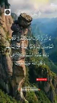 ✨"Inna Fatahna Laka Fathan Mubeena"🏆|Surah Al-Fath First 5 Ayat 🤍#Shorts #SurahFath #QuranRecitation