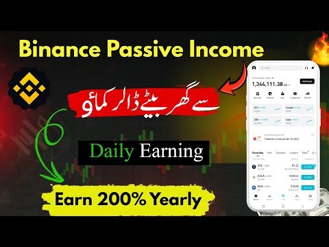Earn Passive Income On Binance (Simple Earn Tutorial 2026)