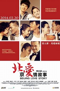 Beijing Love Story | Movie Release, Showtimes & Trailer