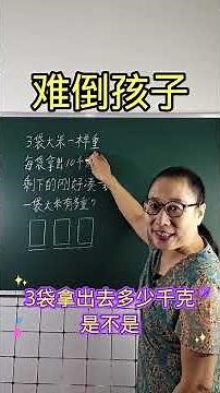 863 This is how to teach children; they'll understand immediately! #ElementaryMath #MathematicalT...