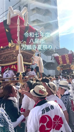 万願寺夏祭り ふとん太鼓の魅力