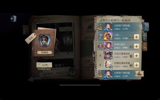 【前S1机械师/过客】东玄记录员 一遛遛到底牌好 机械削弱计划